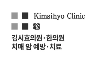 김시효의원