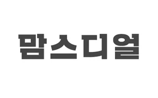맘스디얼