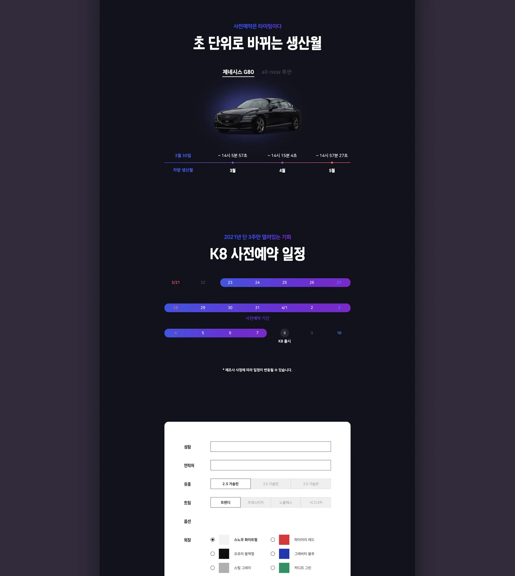 한국자동차영업협회 이미지 2