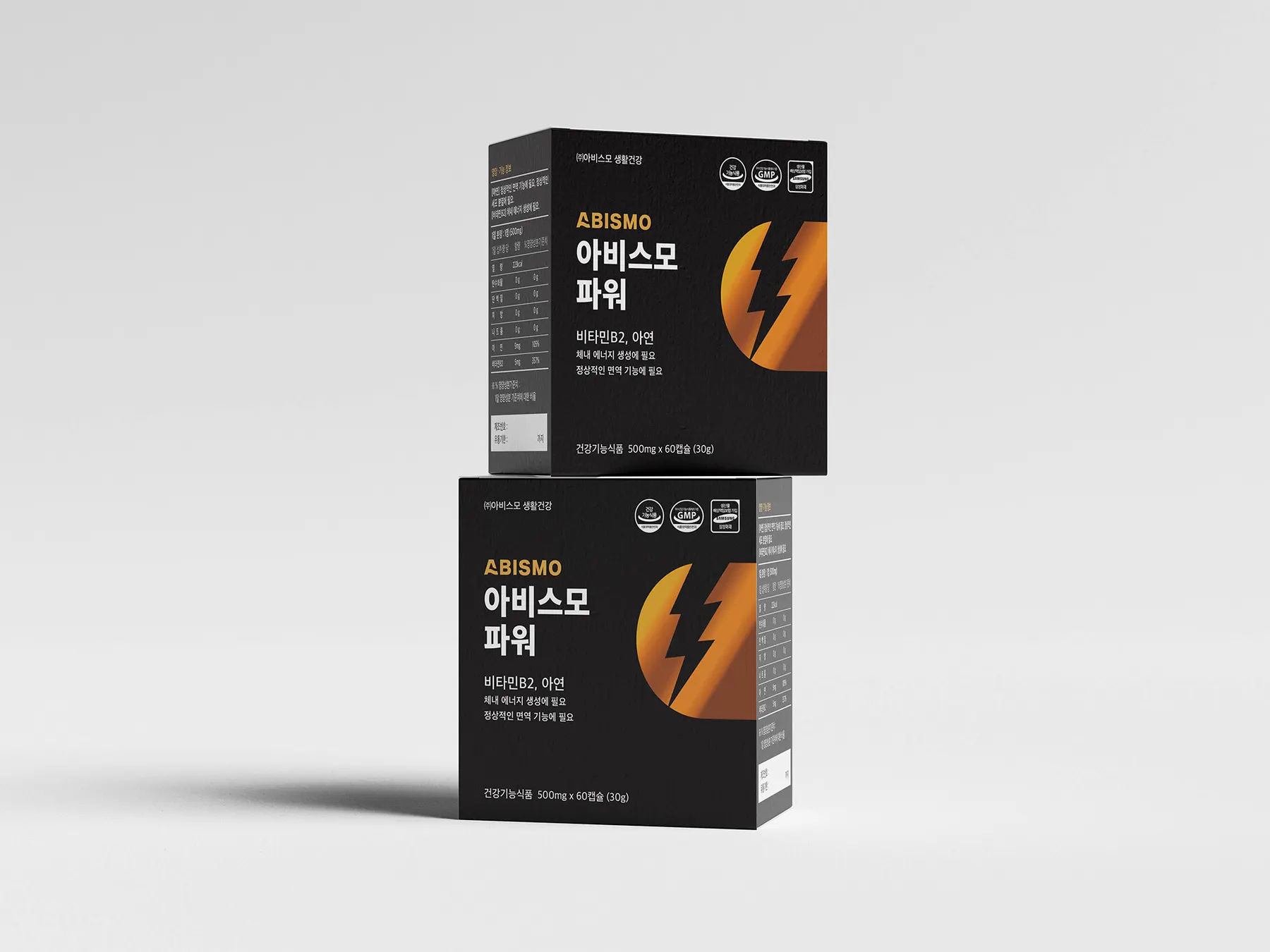 자연에서 오는 건강 사이클
아비스모 이미지 3