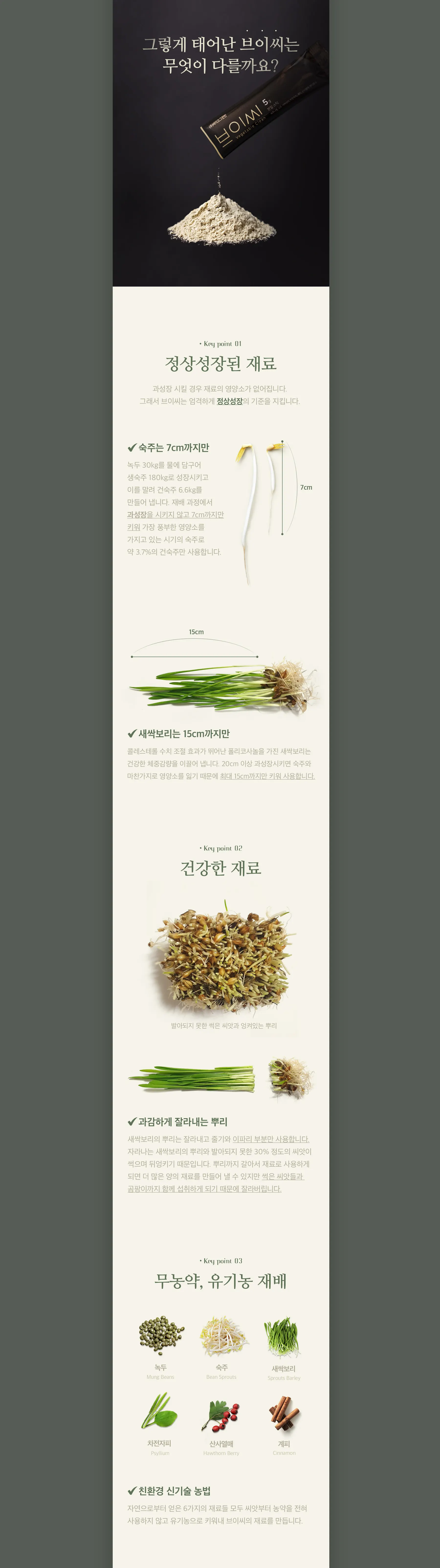 자연에서 건강을 찾다
브이씨 이미지 2