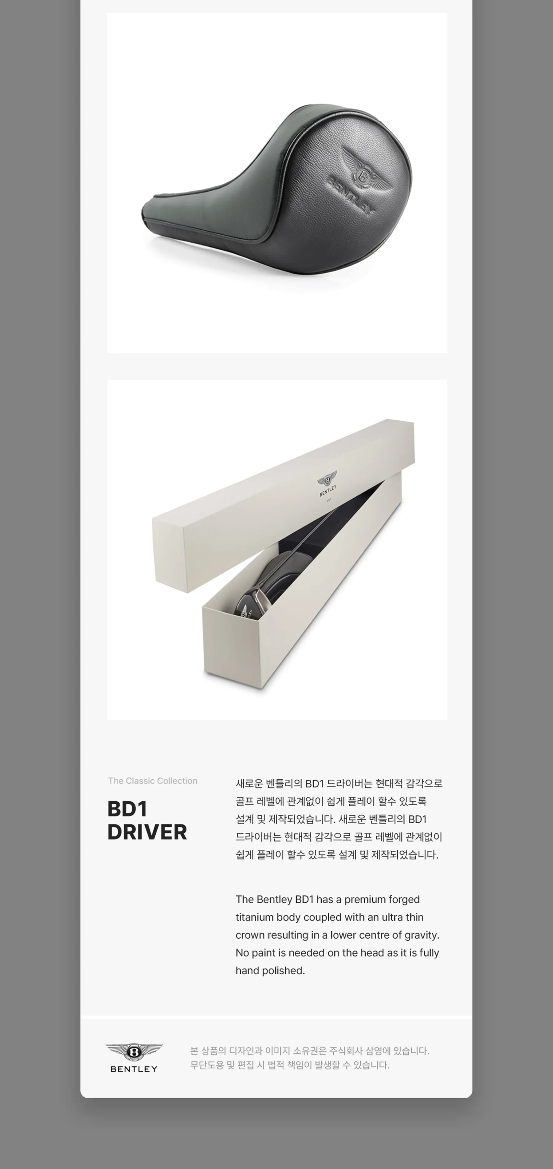 벤틀리골프 &
라펠 골프웨어 이미지 4